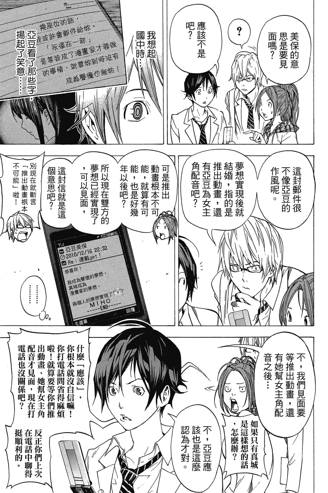 Page 190