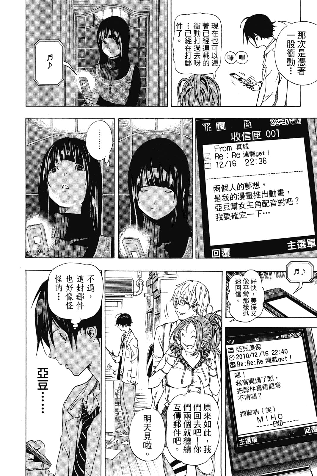 Page 191