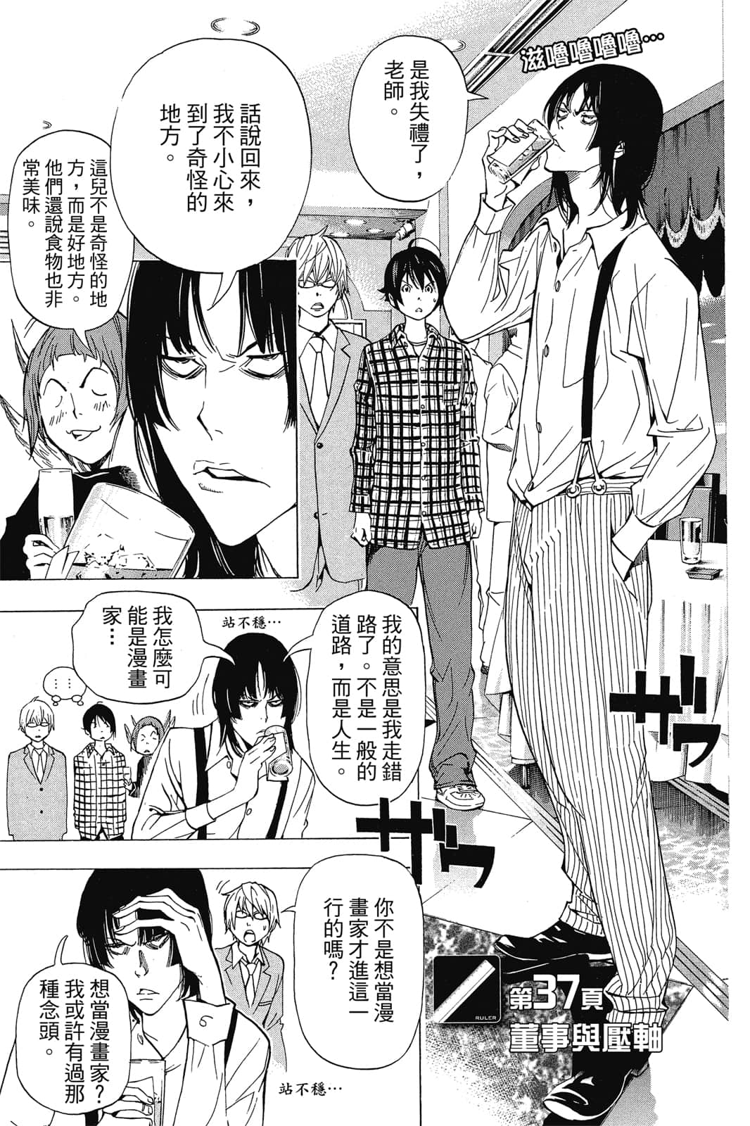 Page 46
