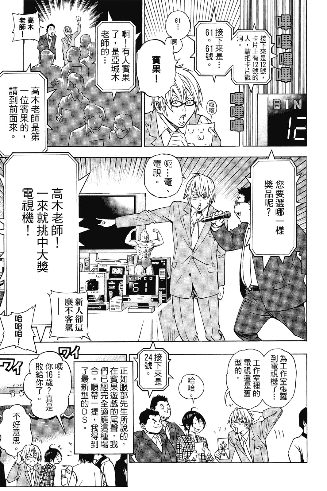 Page 56