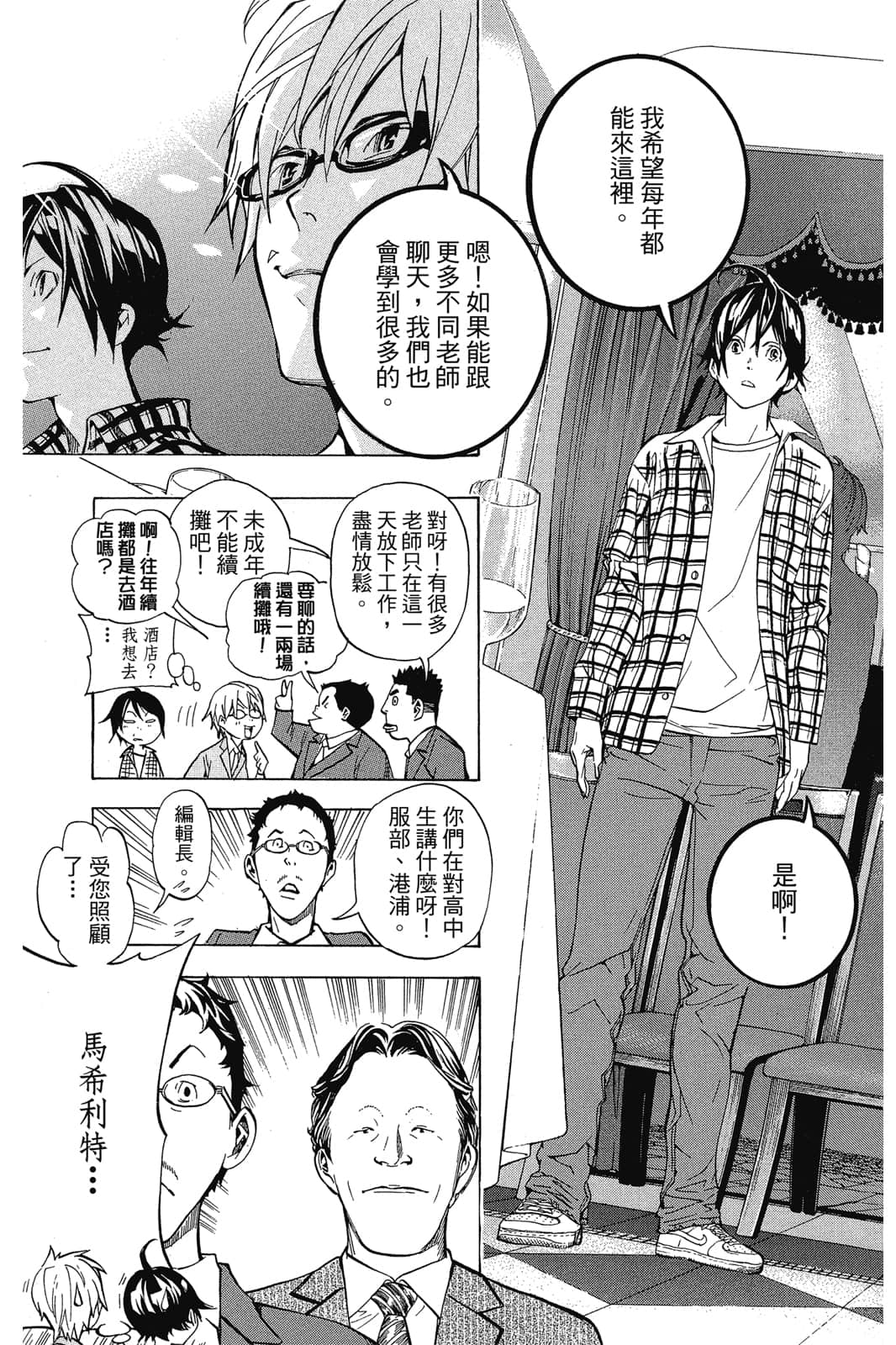 Page 58