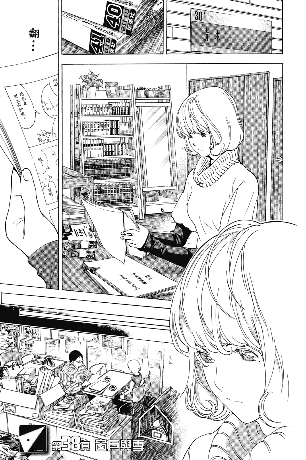 Page 66