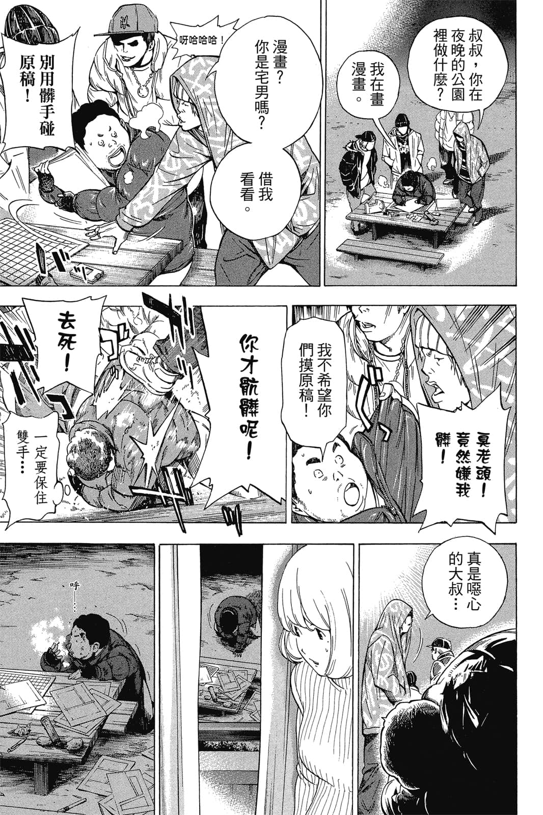 Page 78