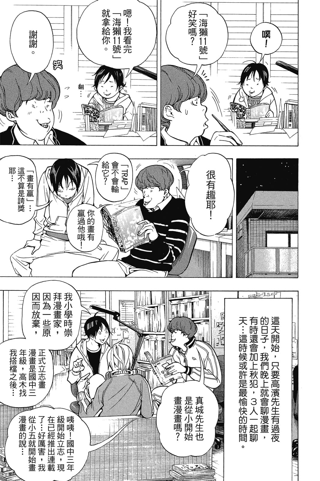 Page 92