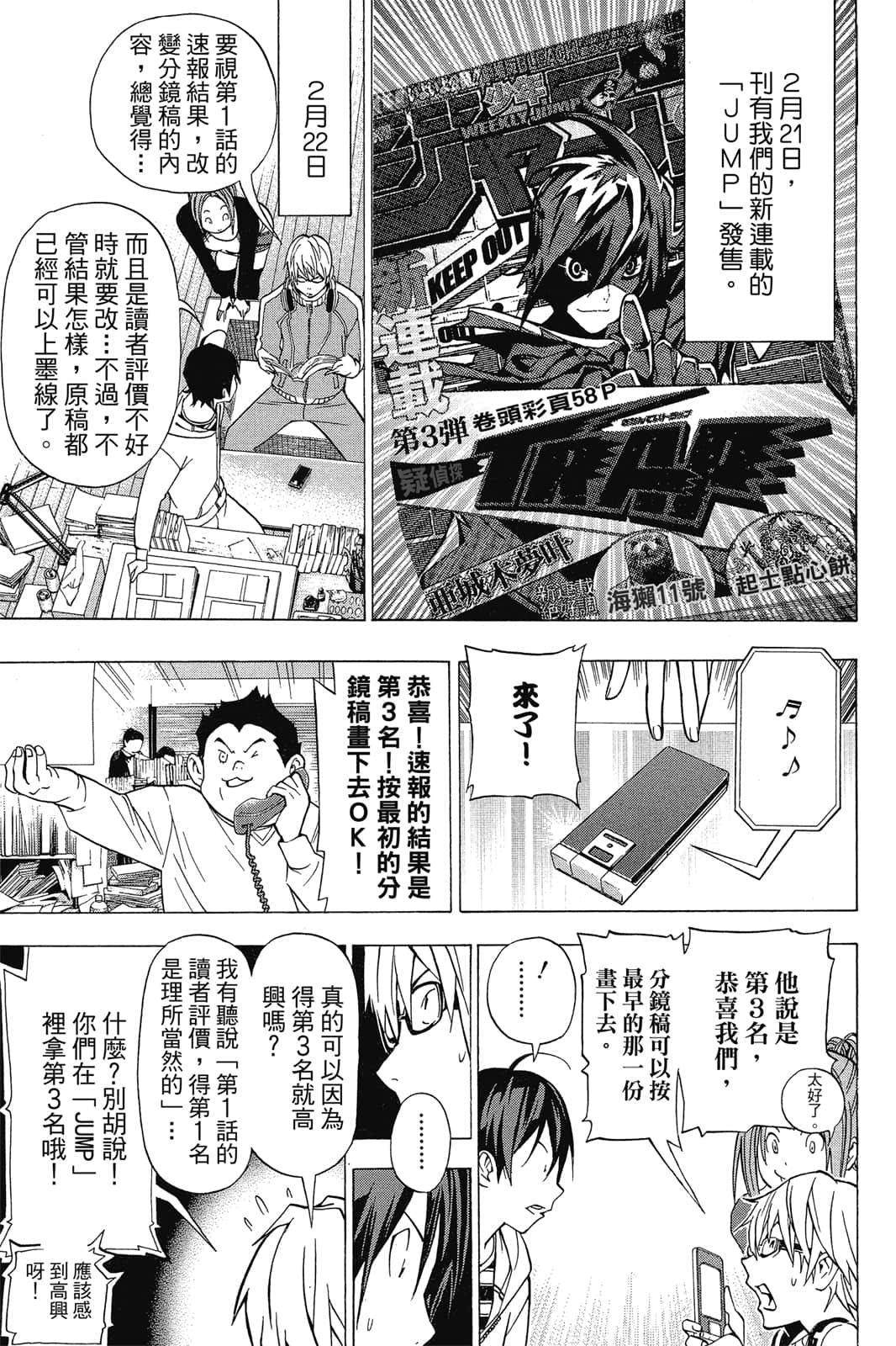 Page 94