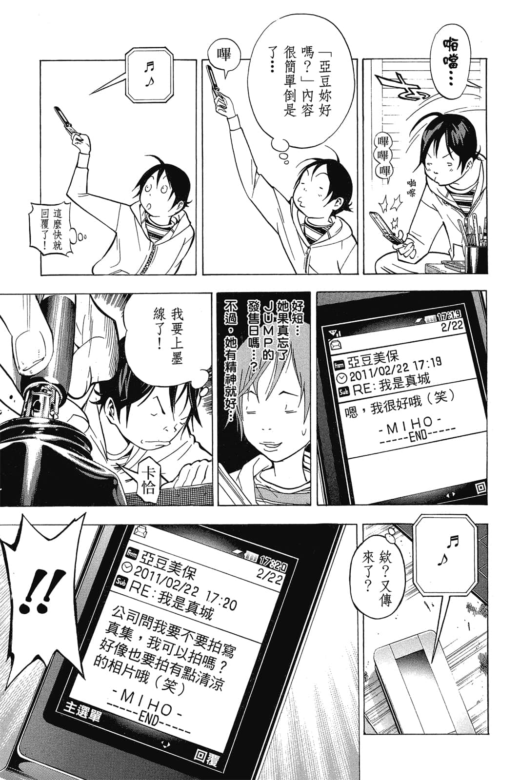 Page 98