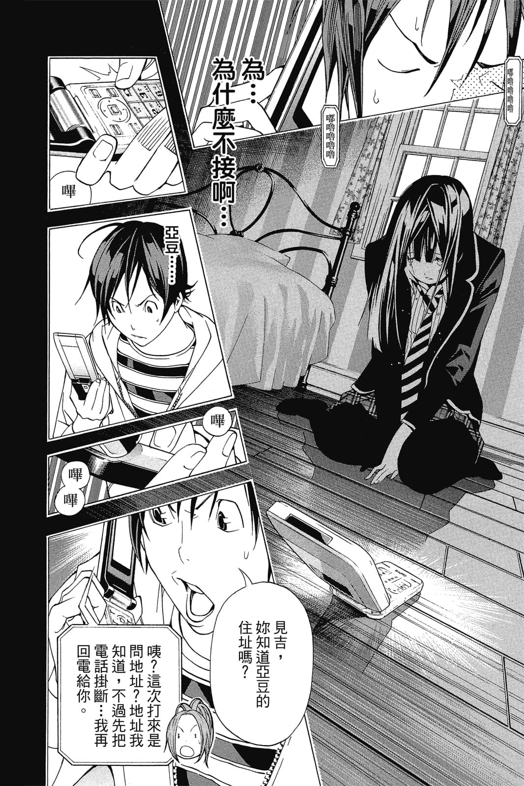 Page 107