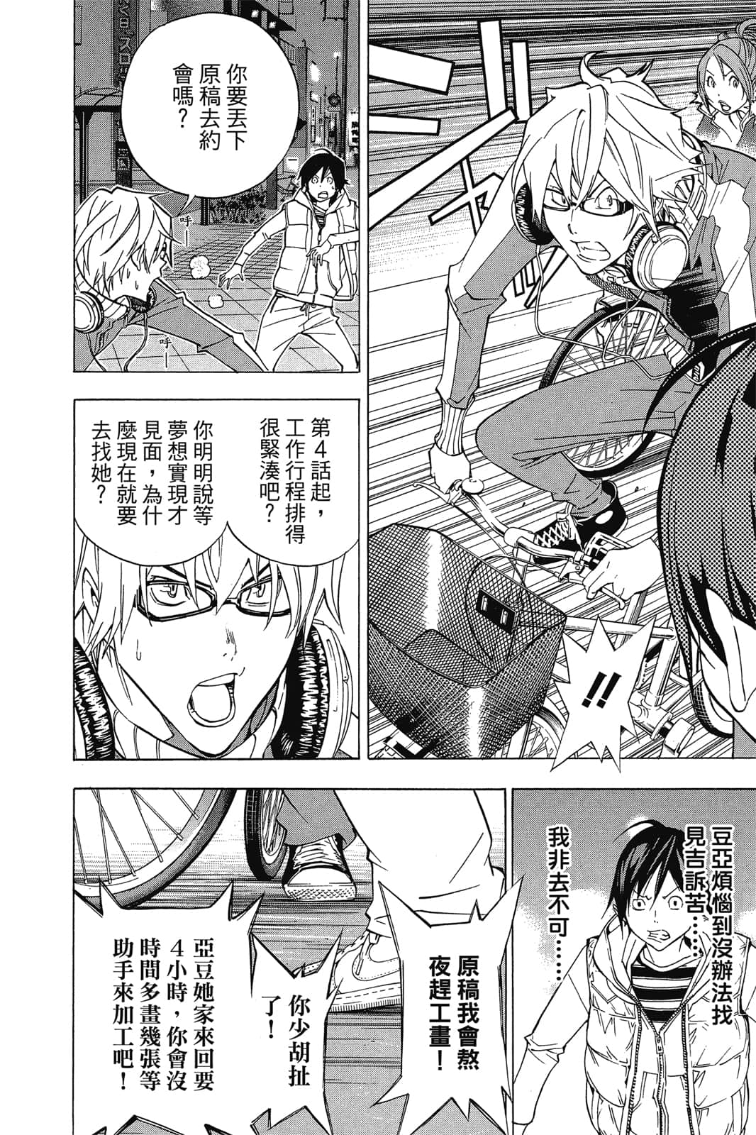 Page 109