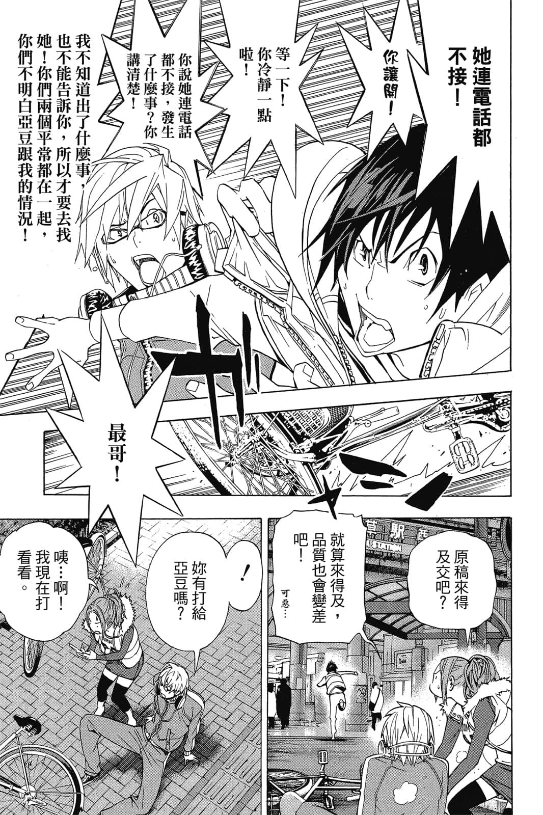Page 110