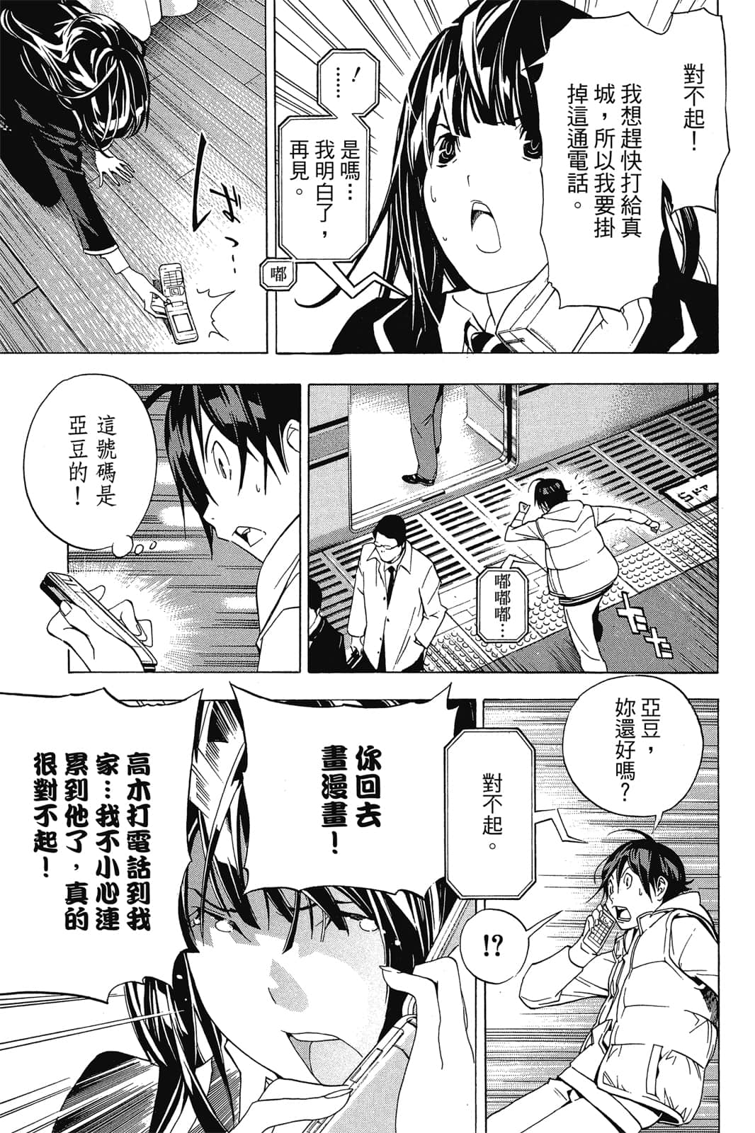 Page 114