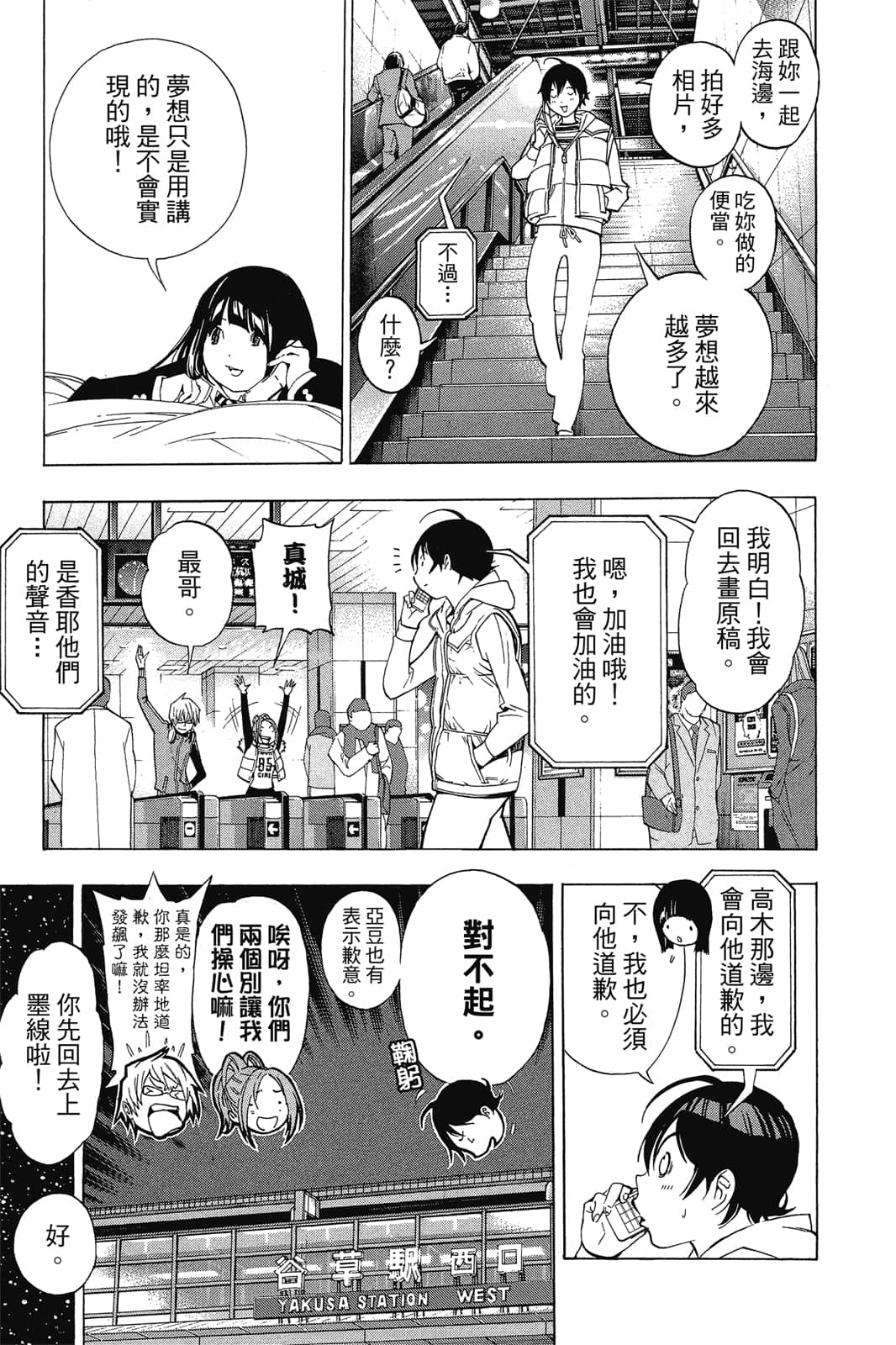 Page 118