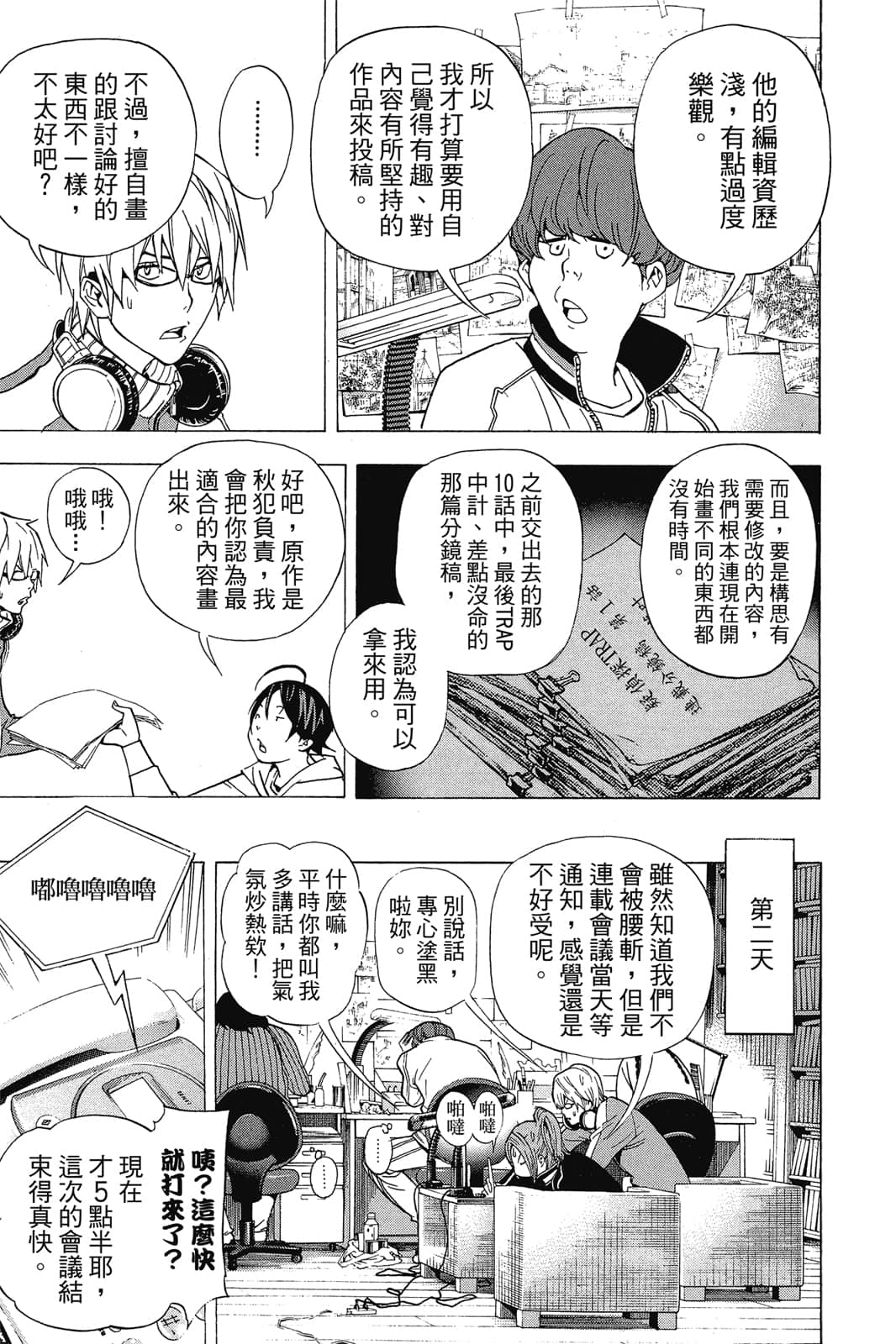 Page 124
