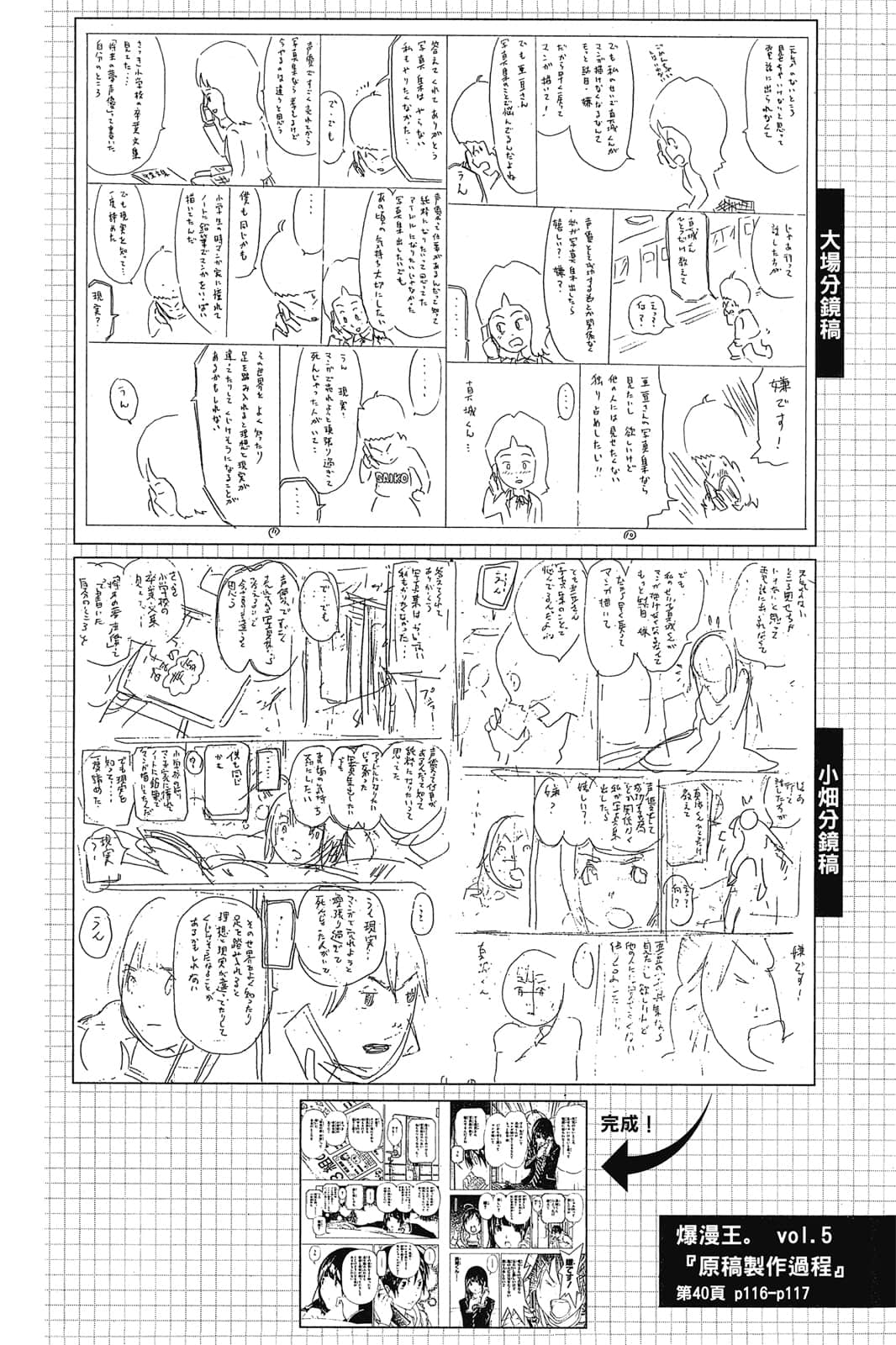 Page 127