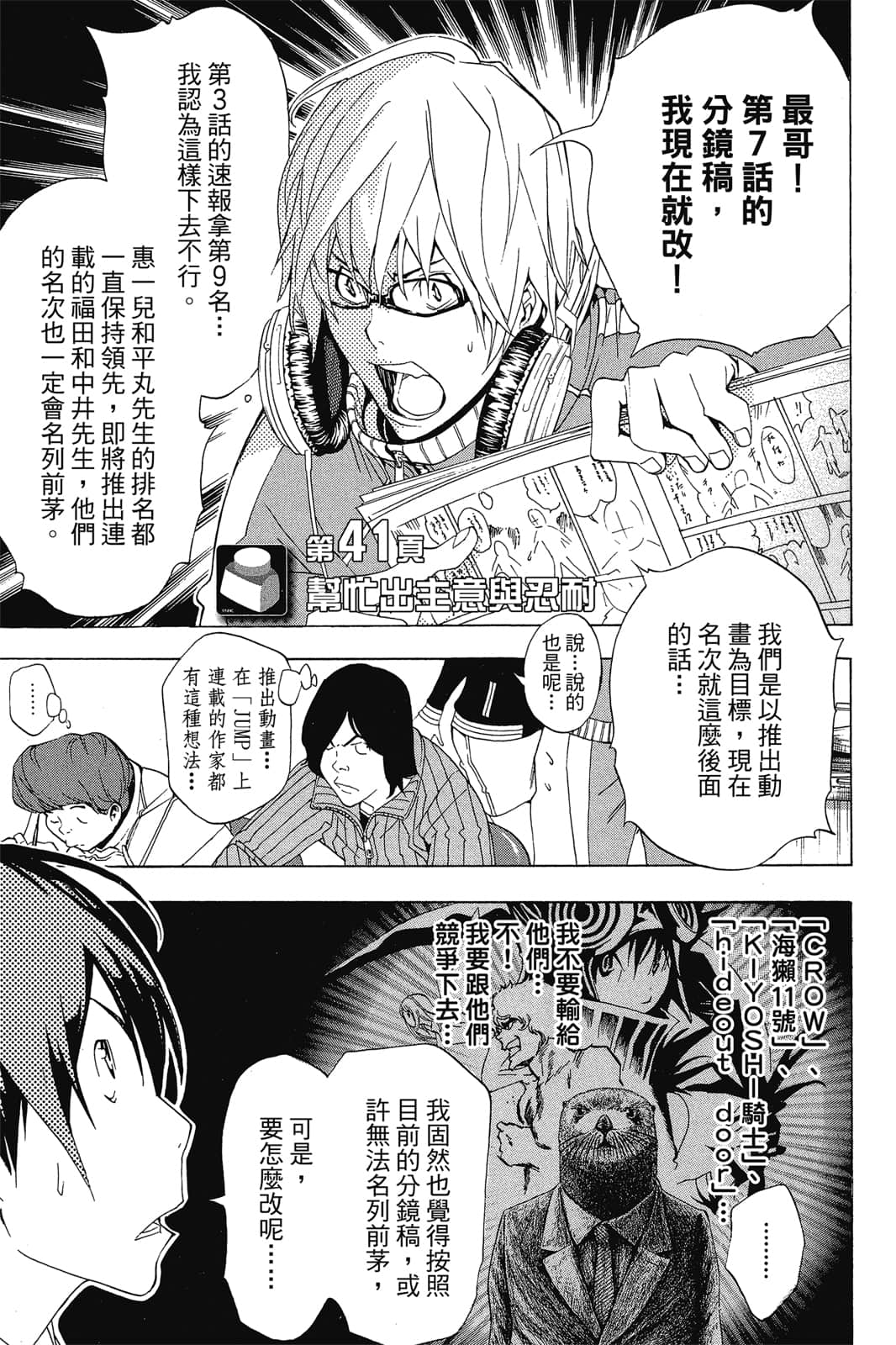Page 128