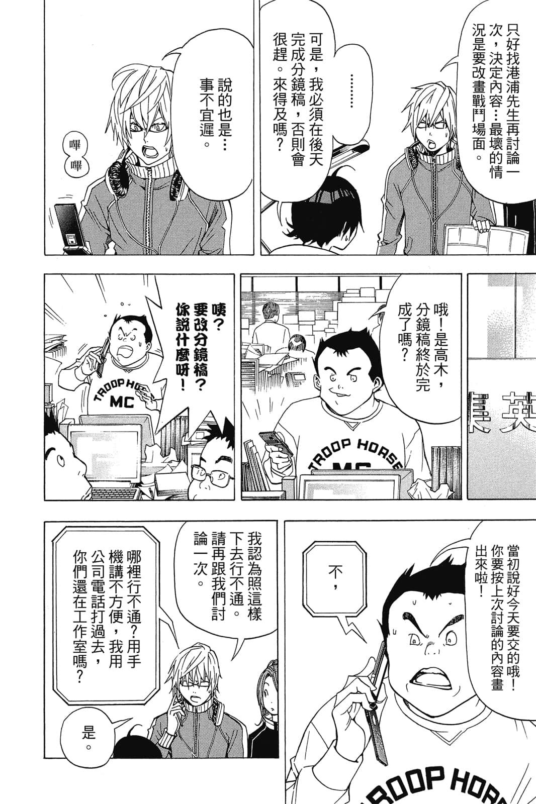 Page 129