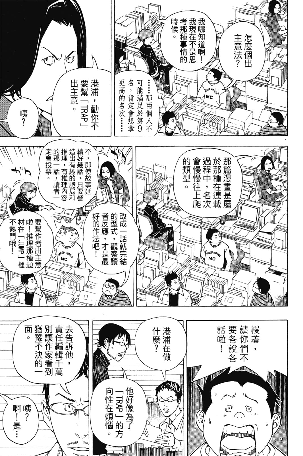 Page 132