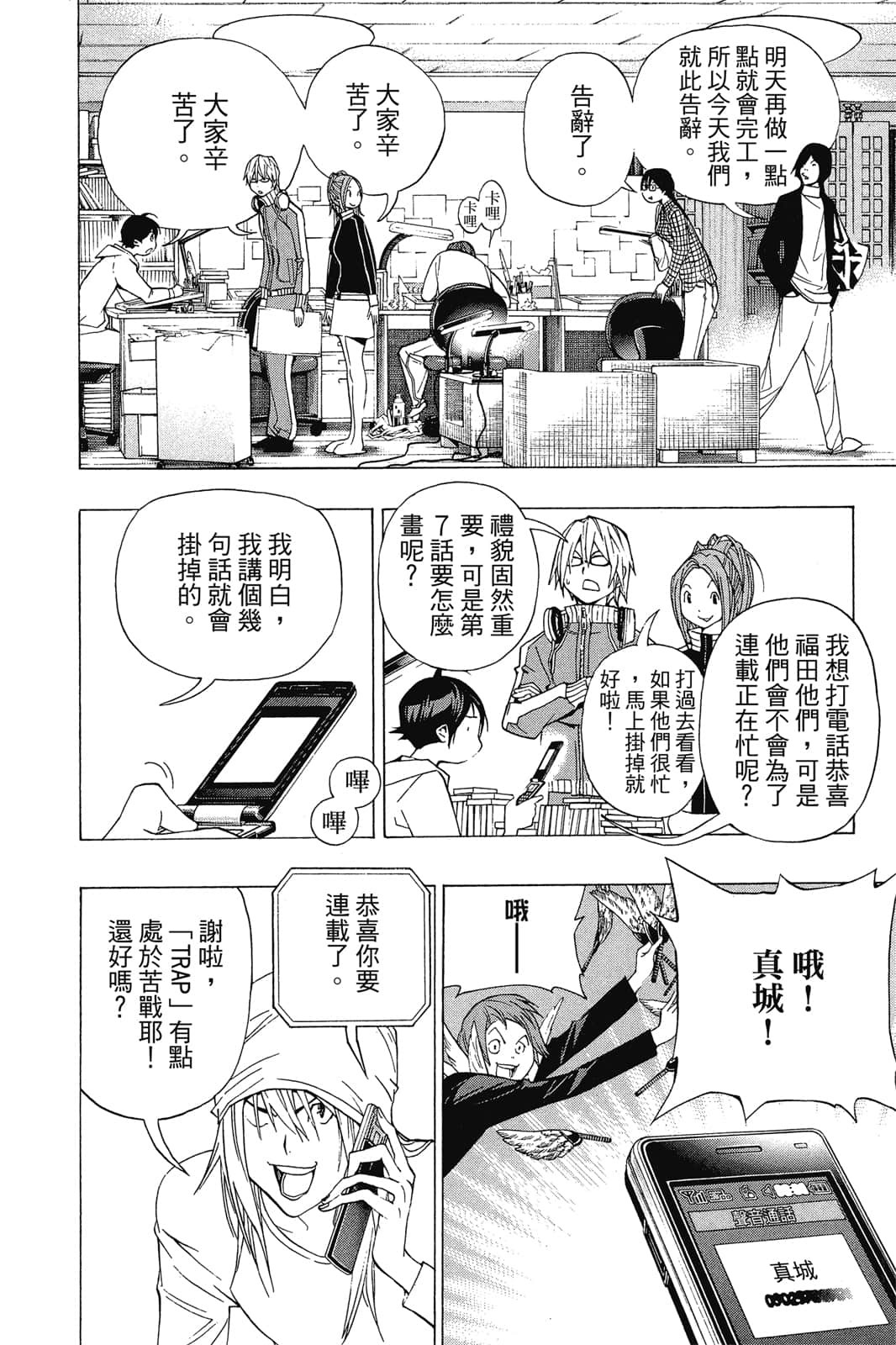 Page 135