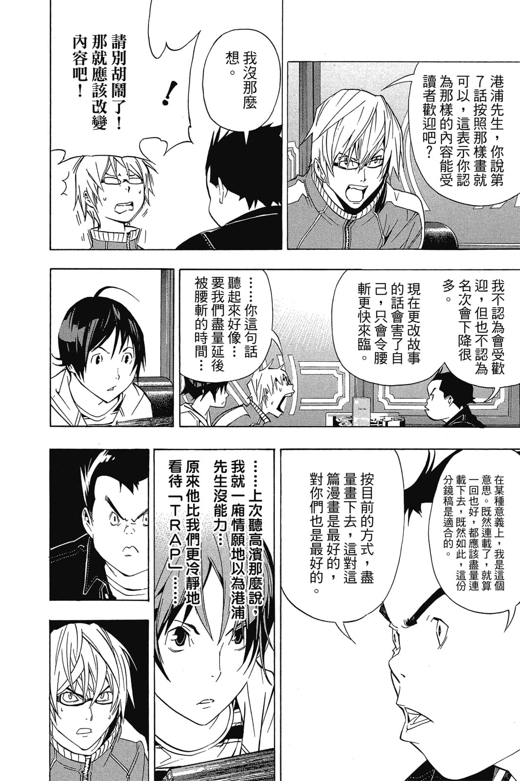 Page 141