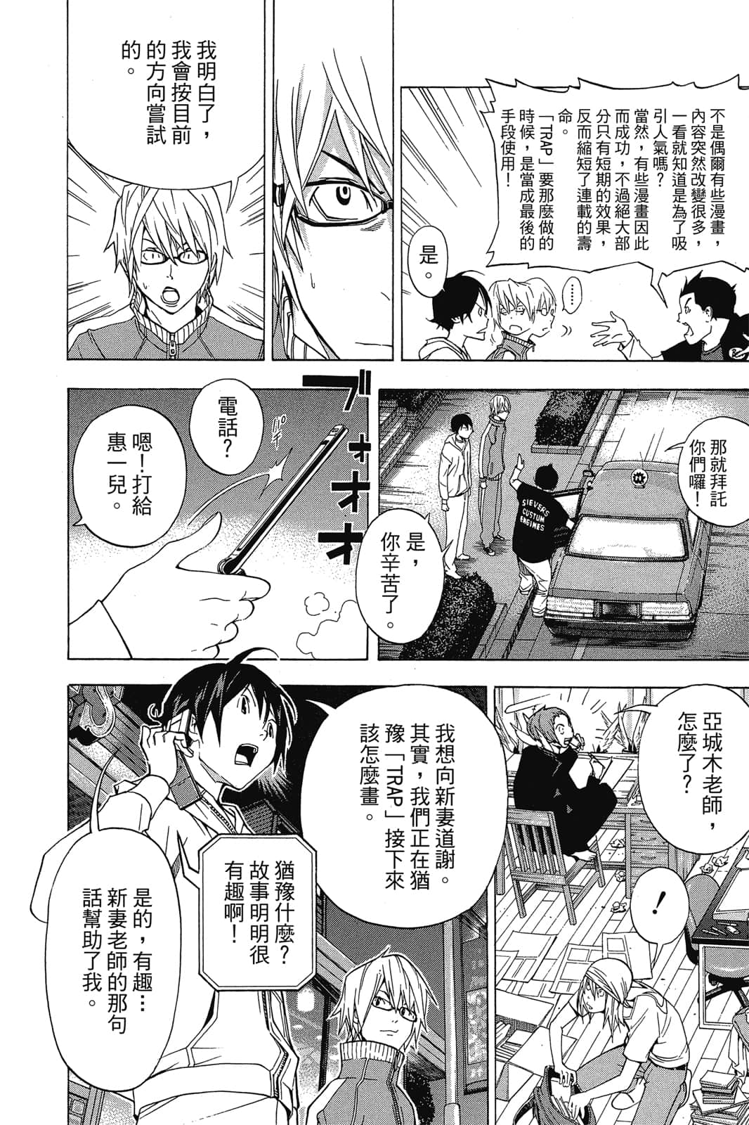 Page 145