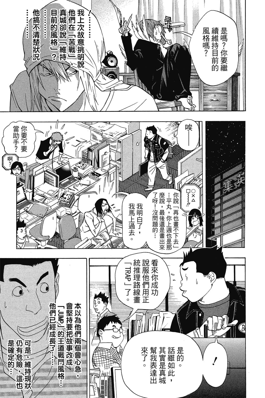 Page 146