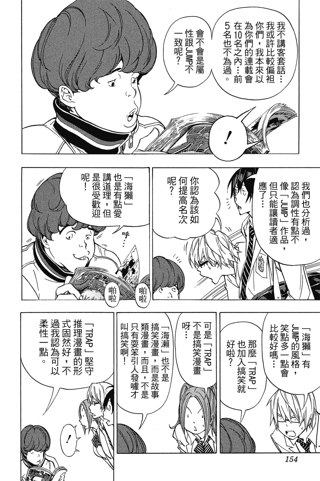 Page 153
