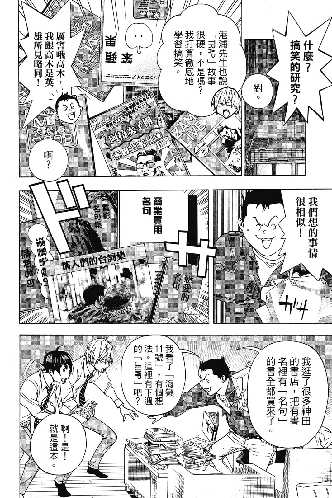 Page 159