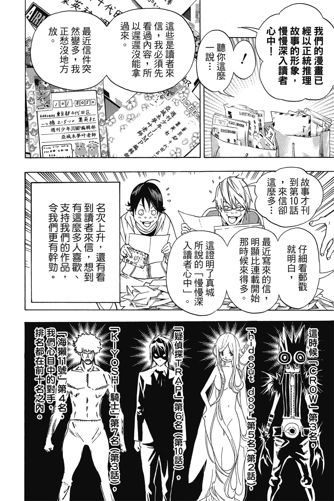 Page 165