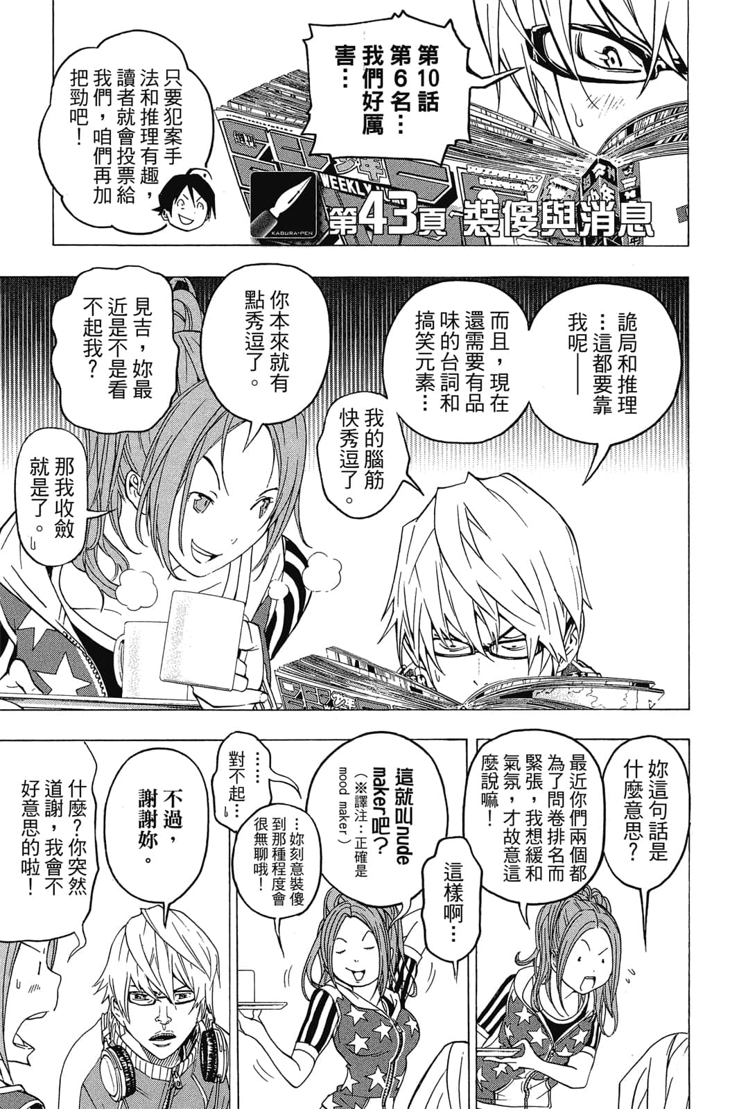 Page 168