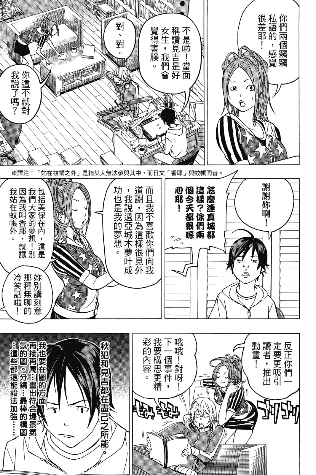 Page 170