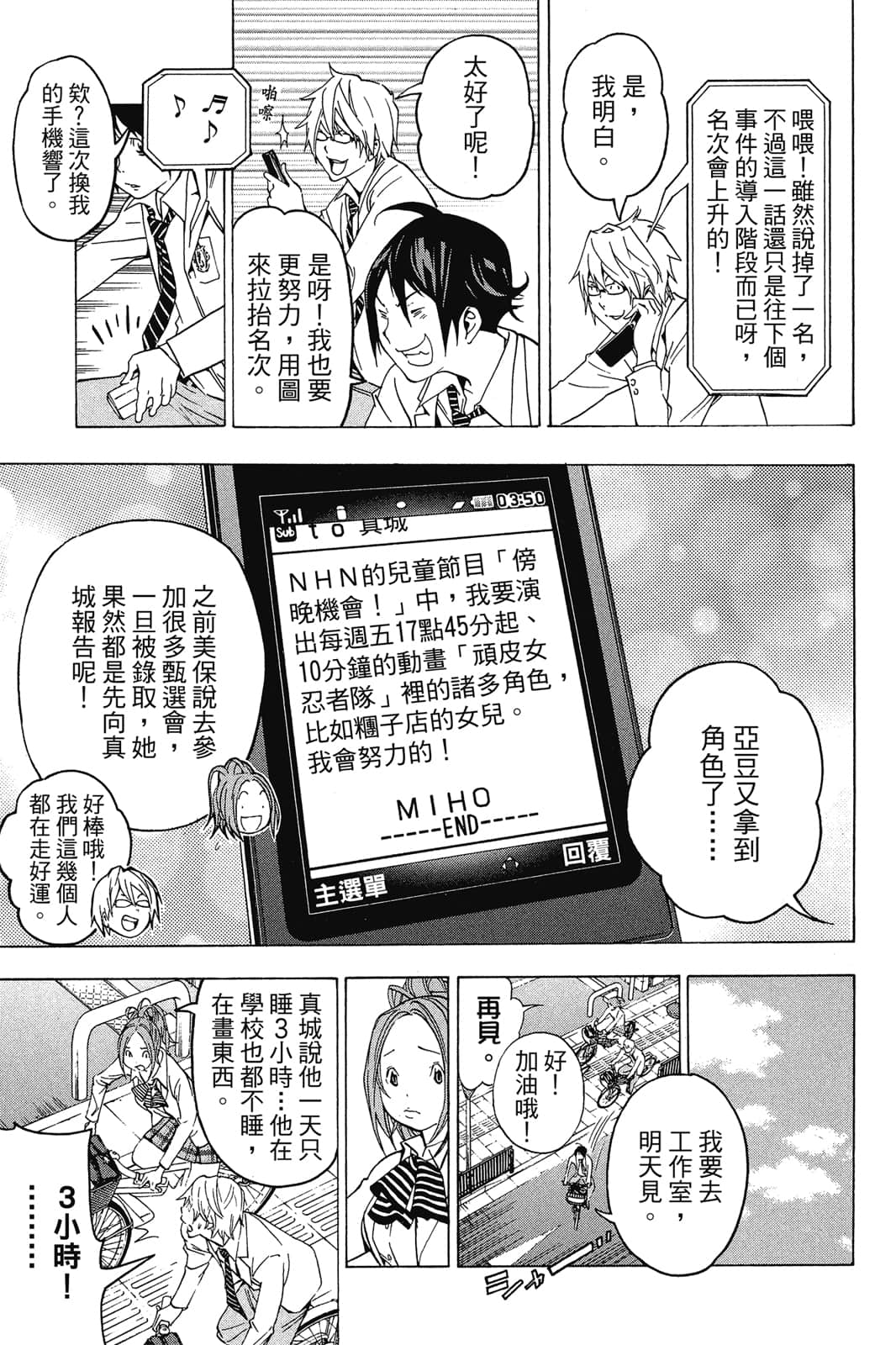 Page 176