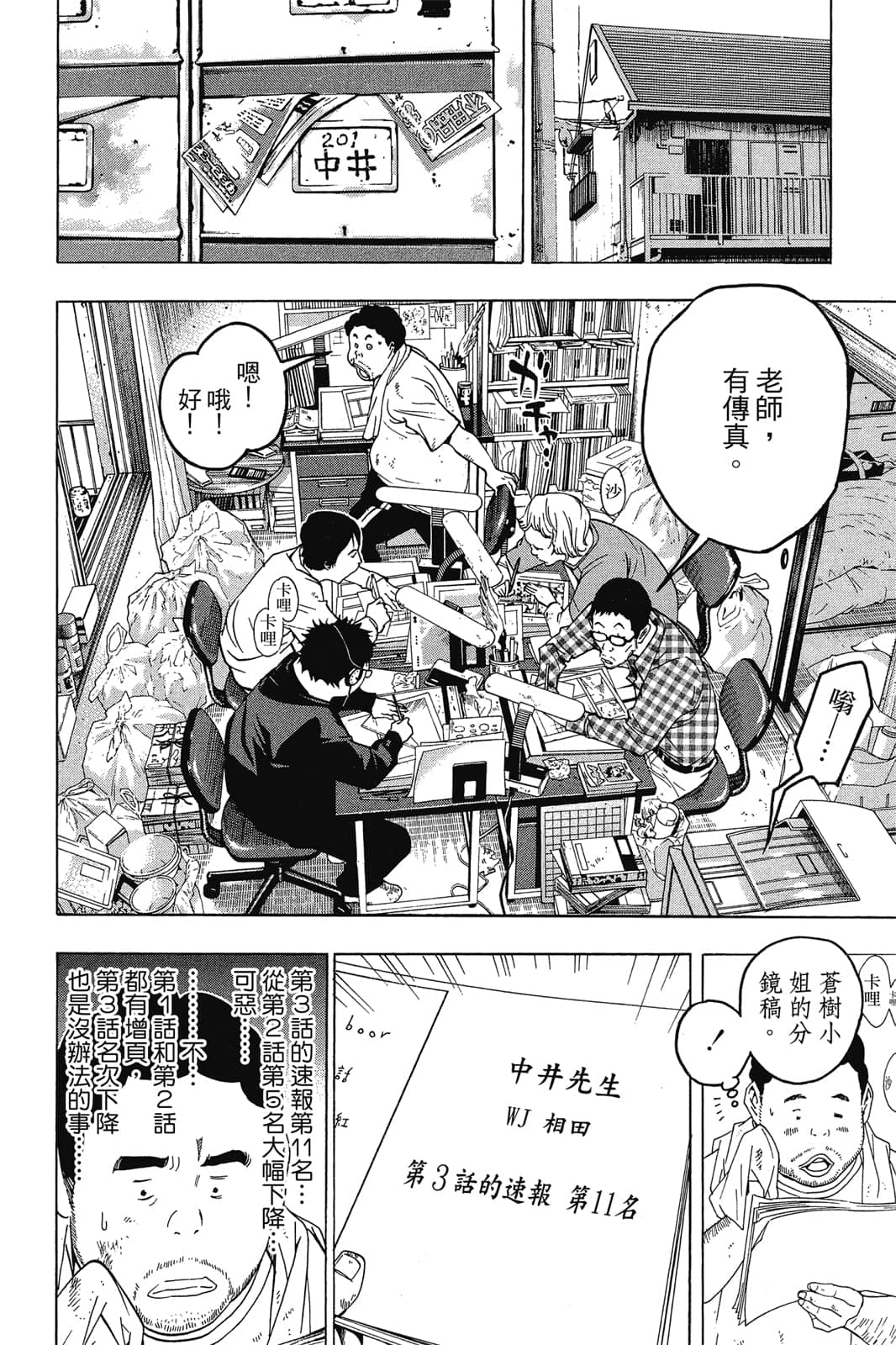 Page 177