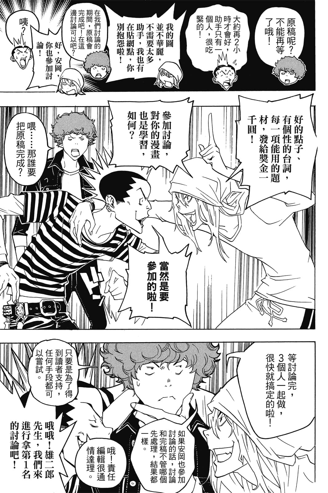 Page 182