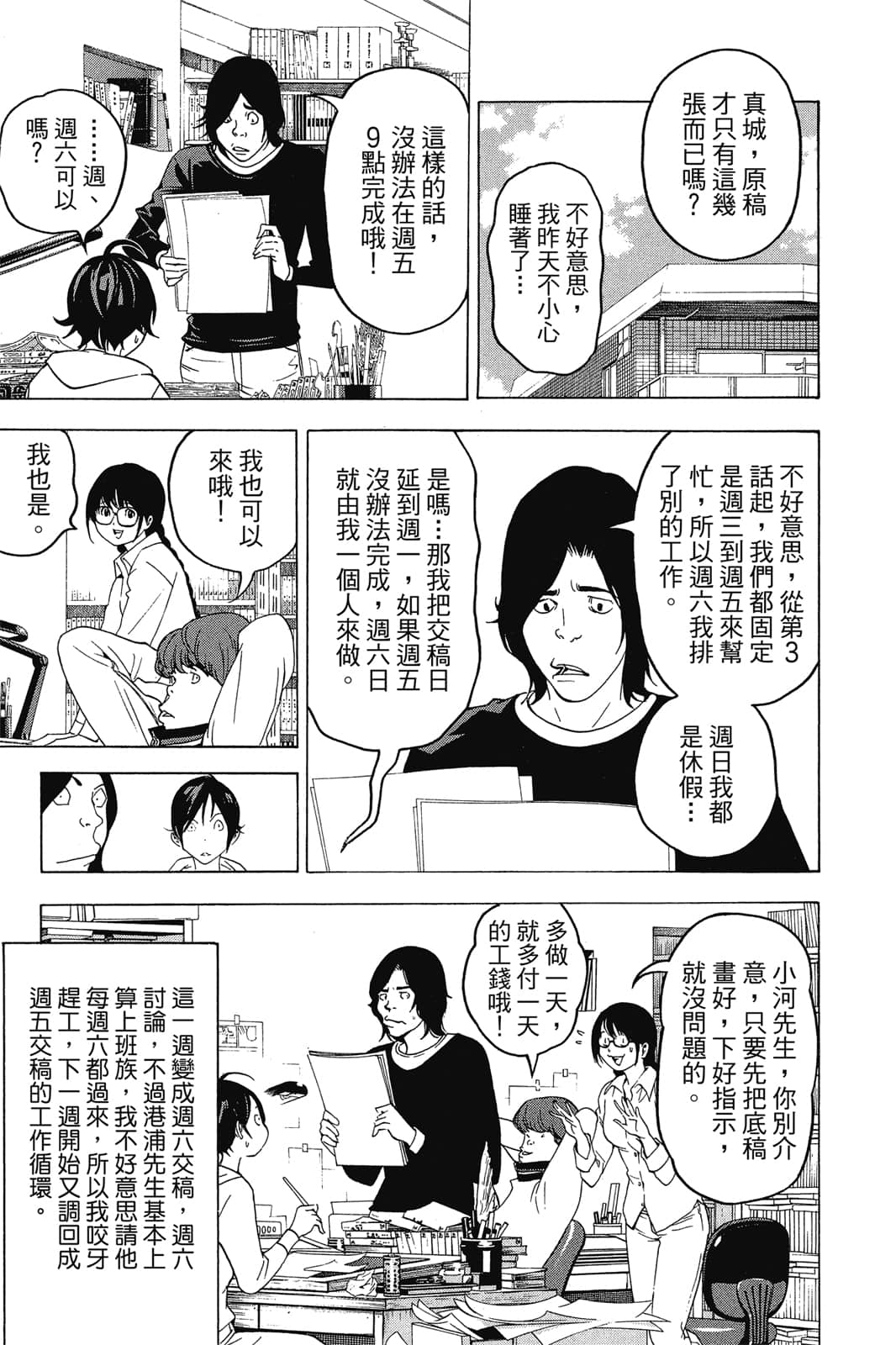 Page 184