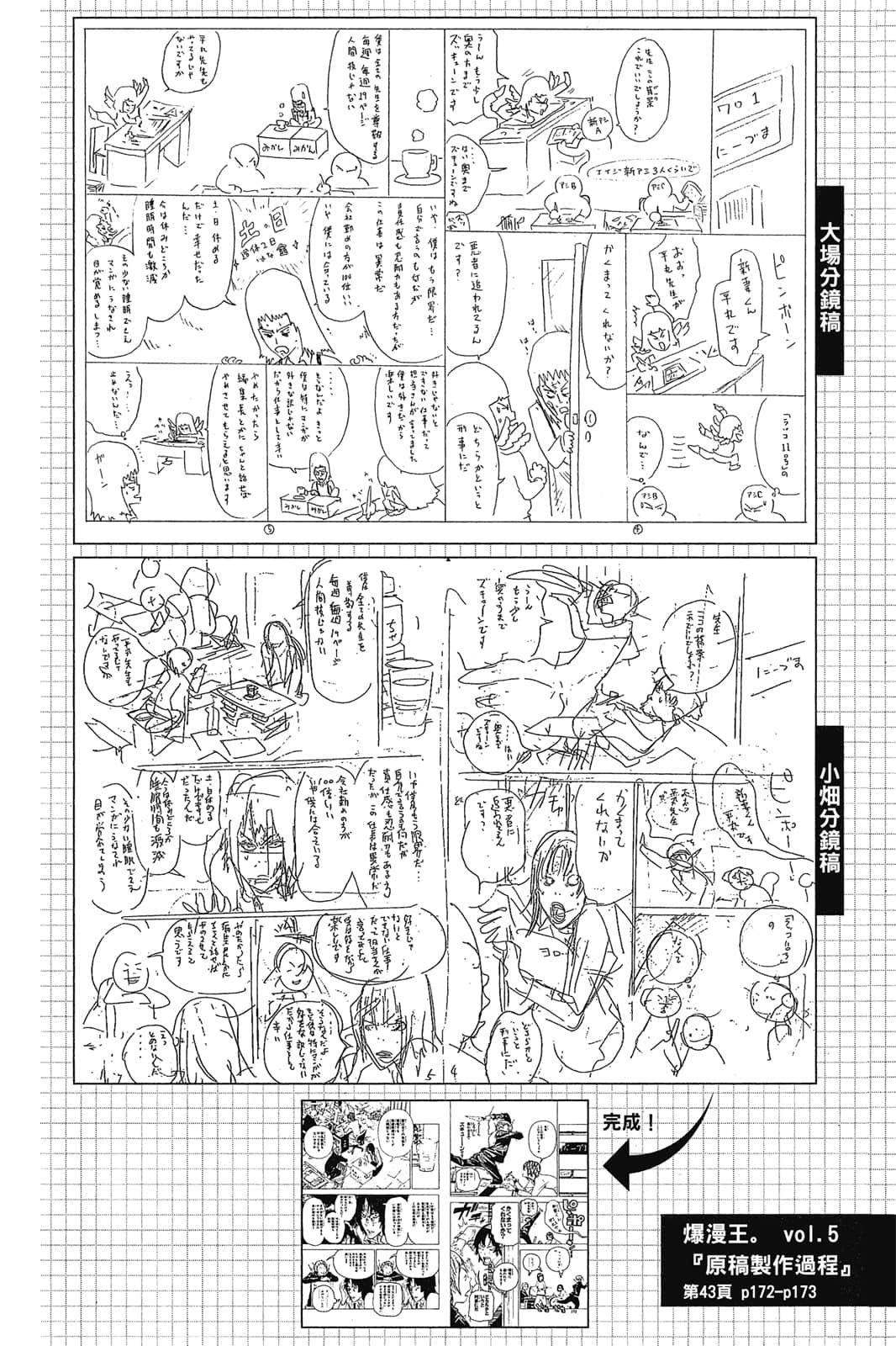Page 187