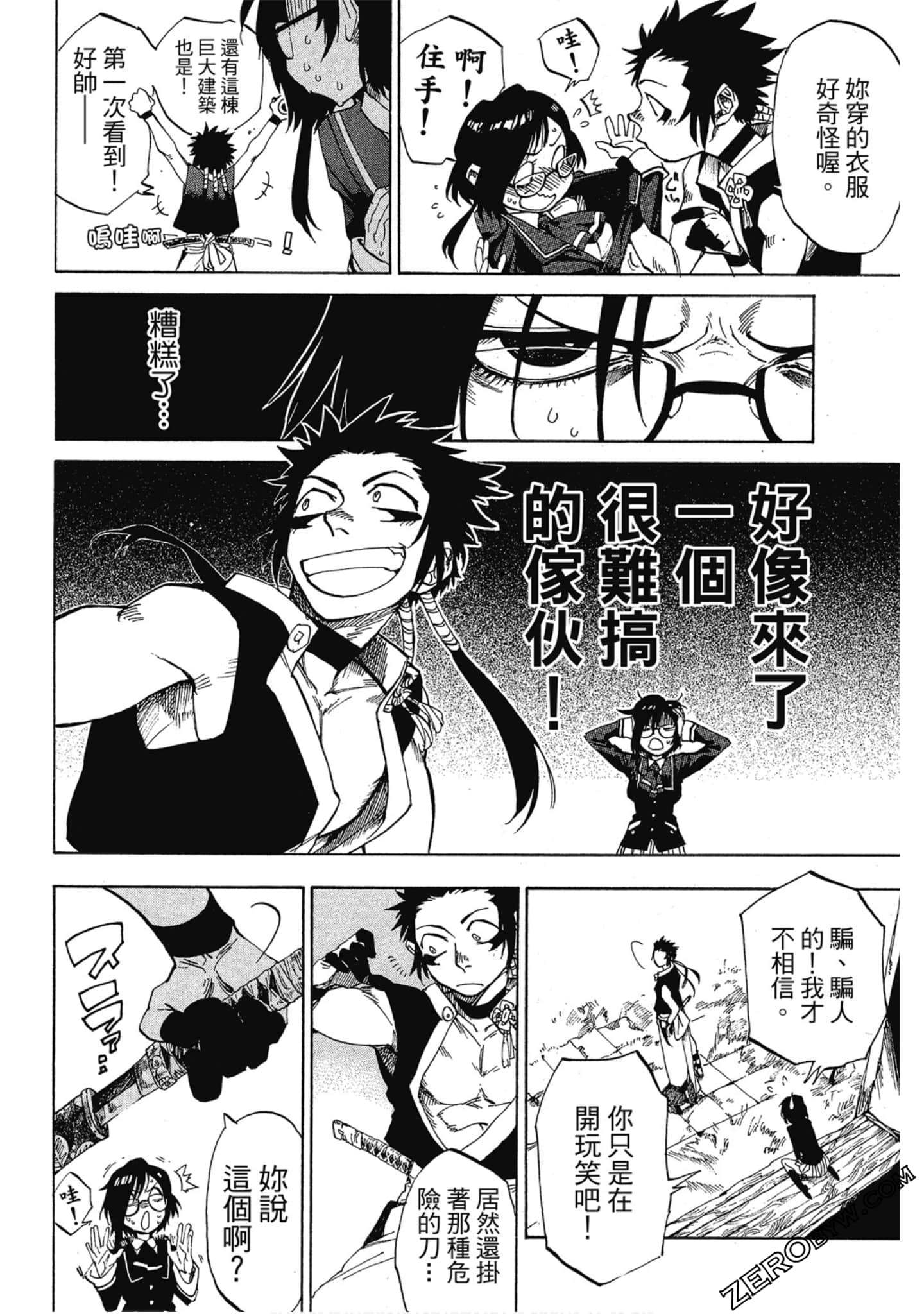Page 21