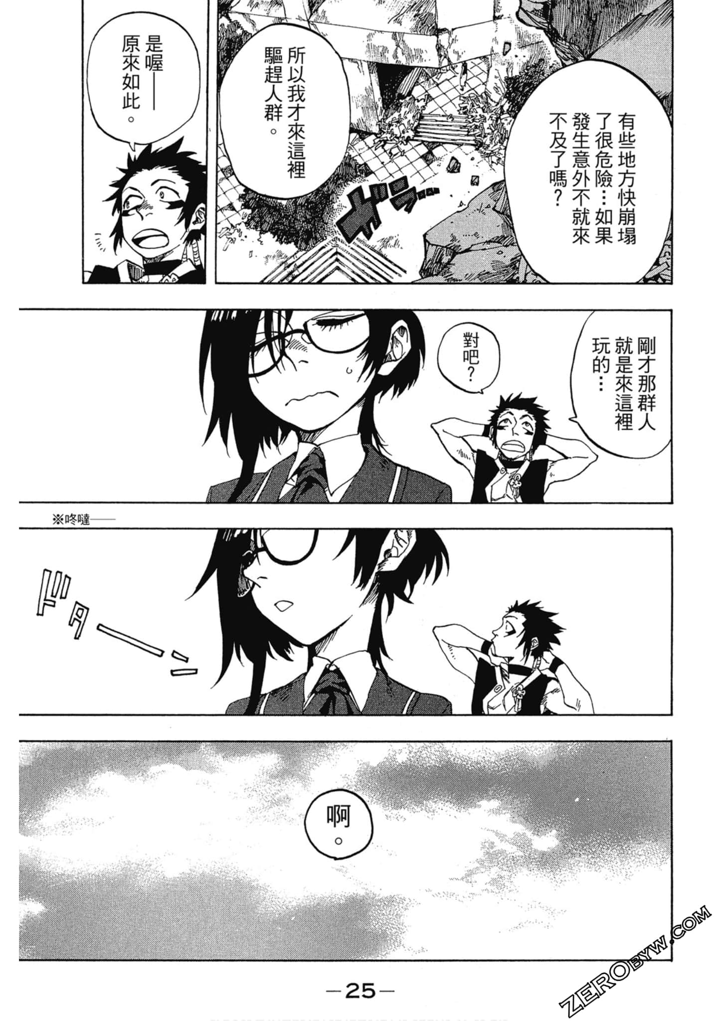 Page 26
