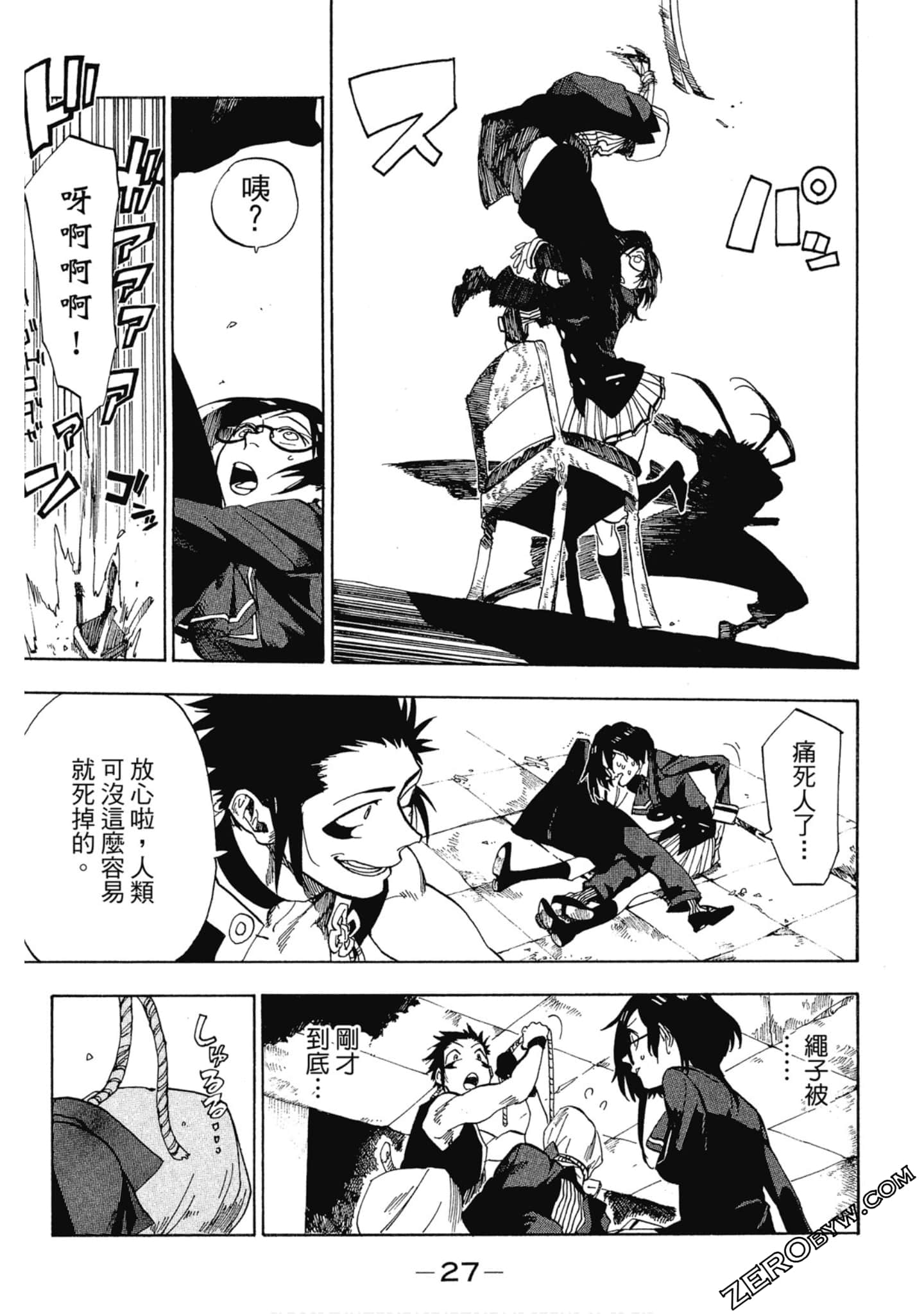 Page 28