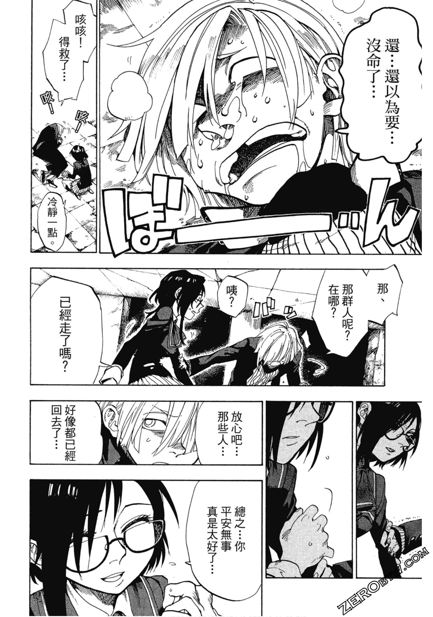 Page 29