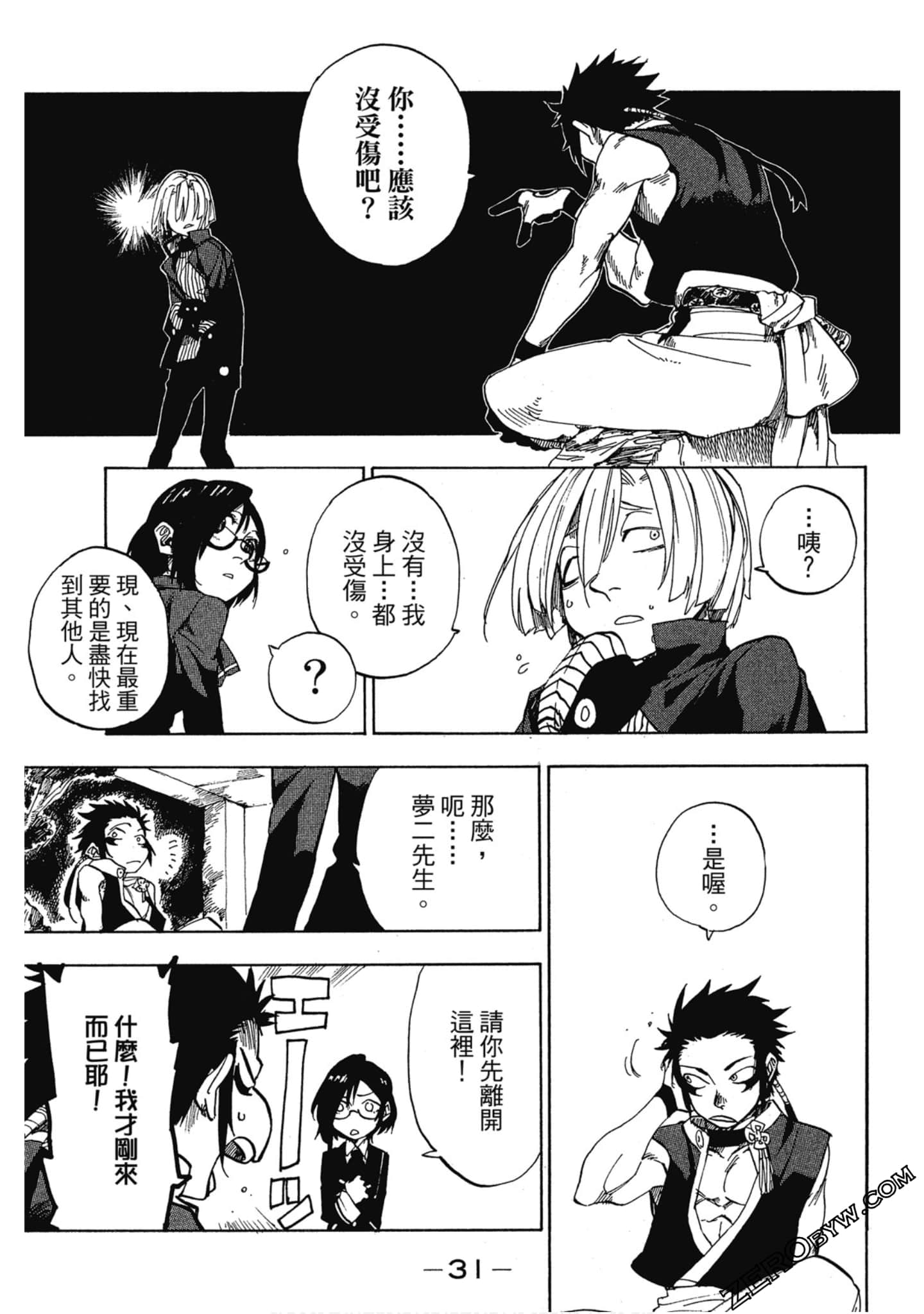 Page 32