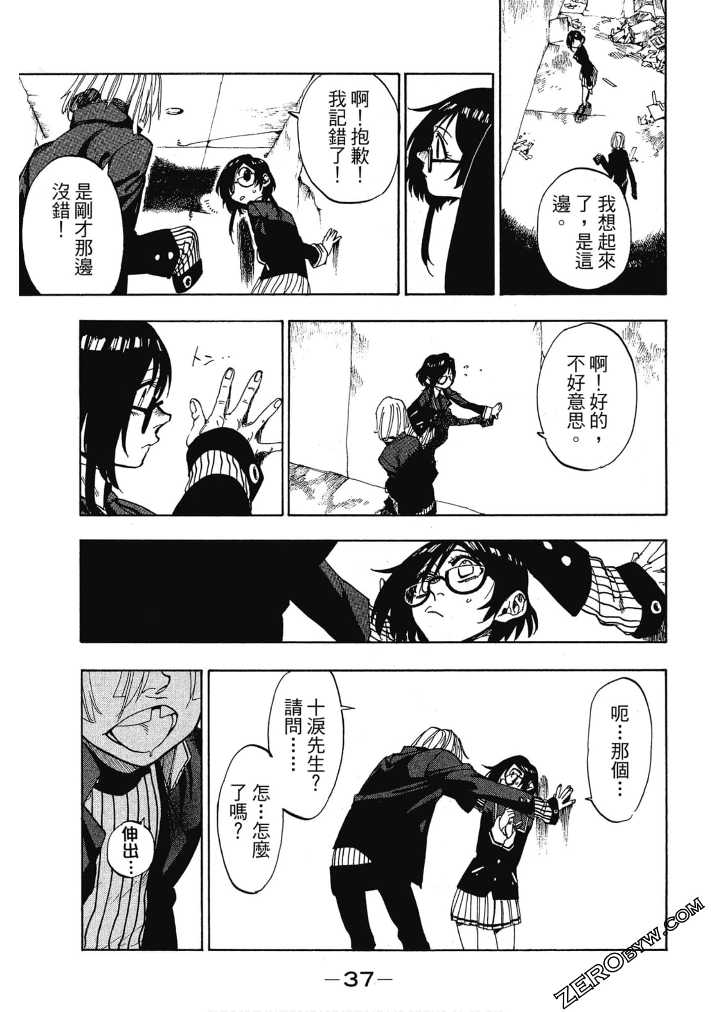 Page 38