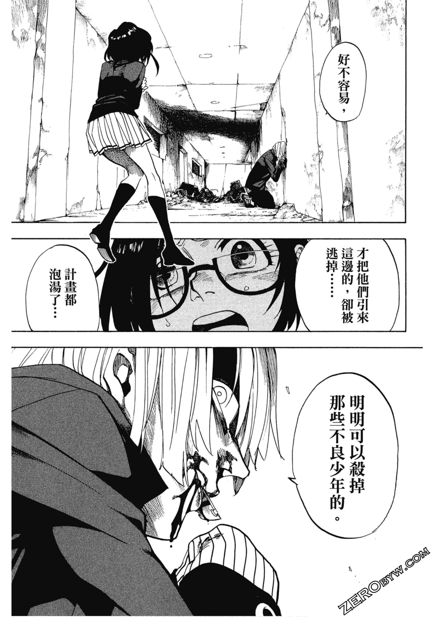 Page 40
