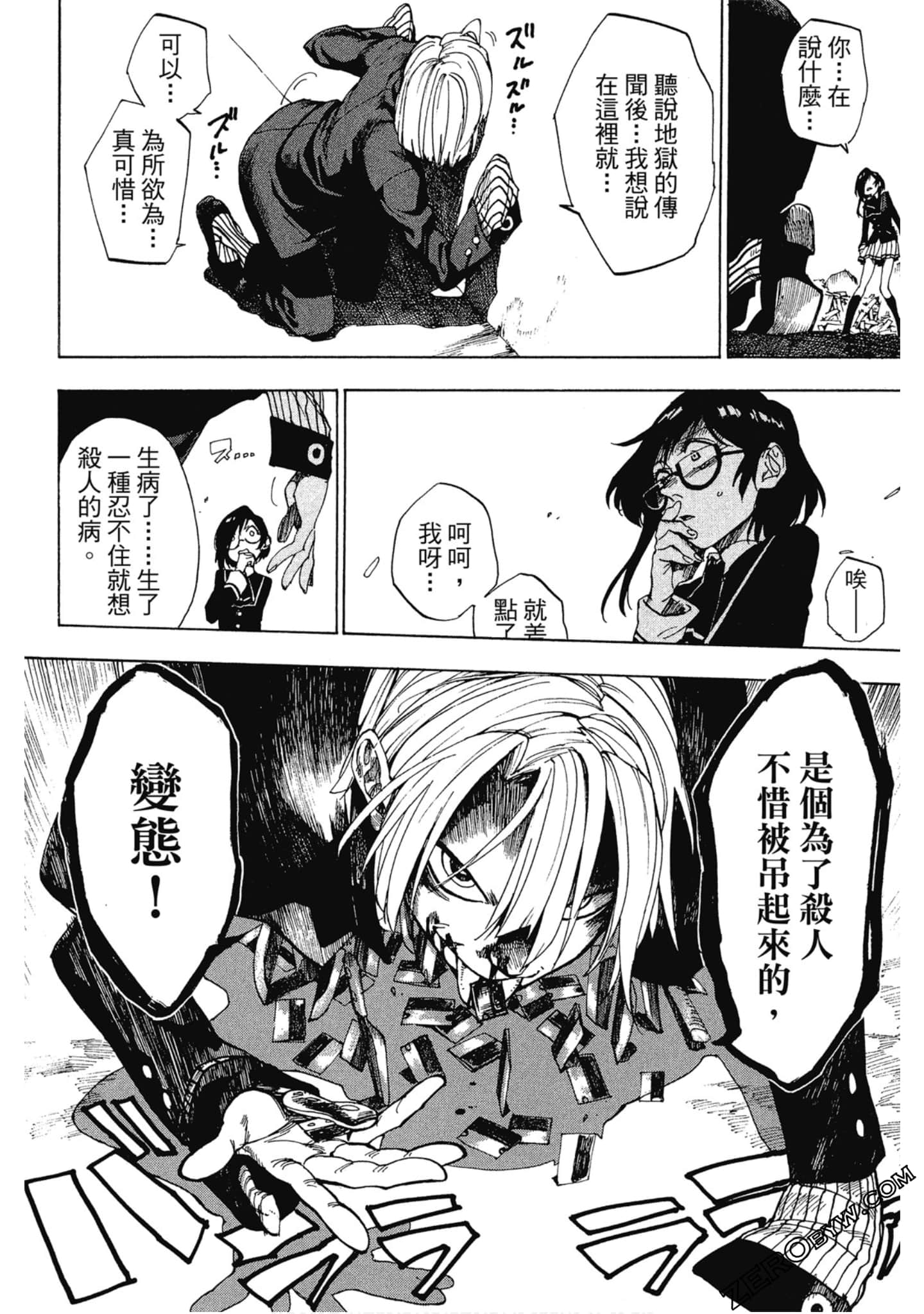Page 41