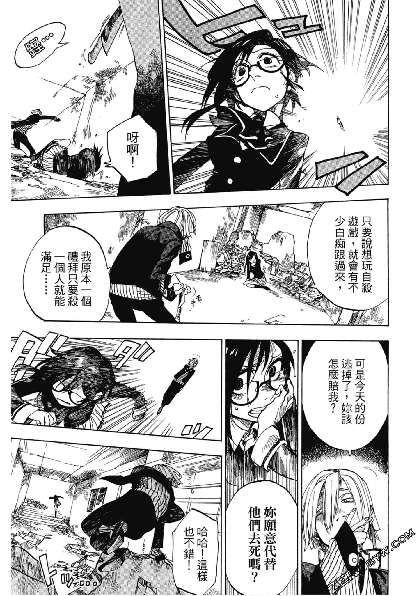 Page 42