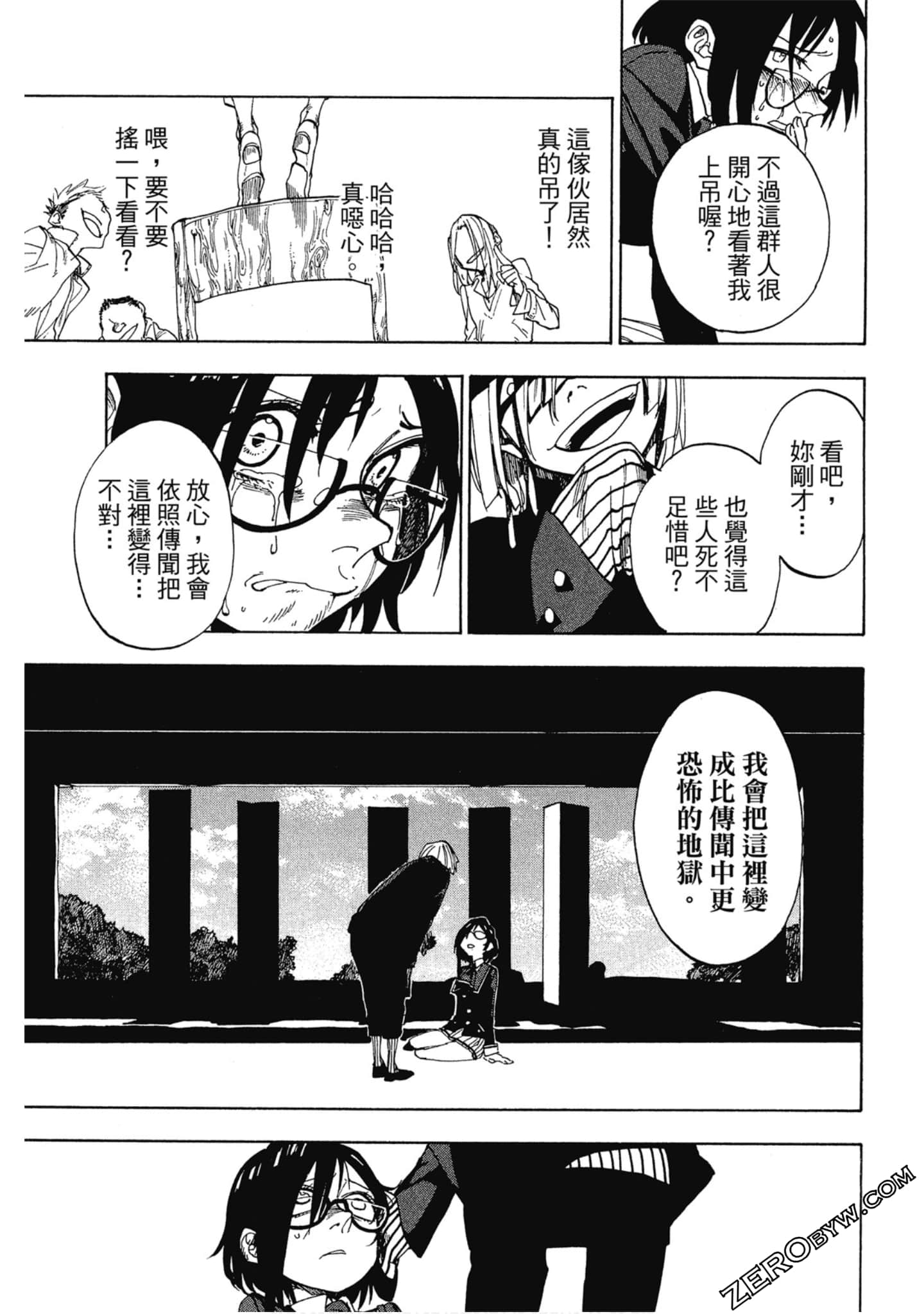 Page 46