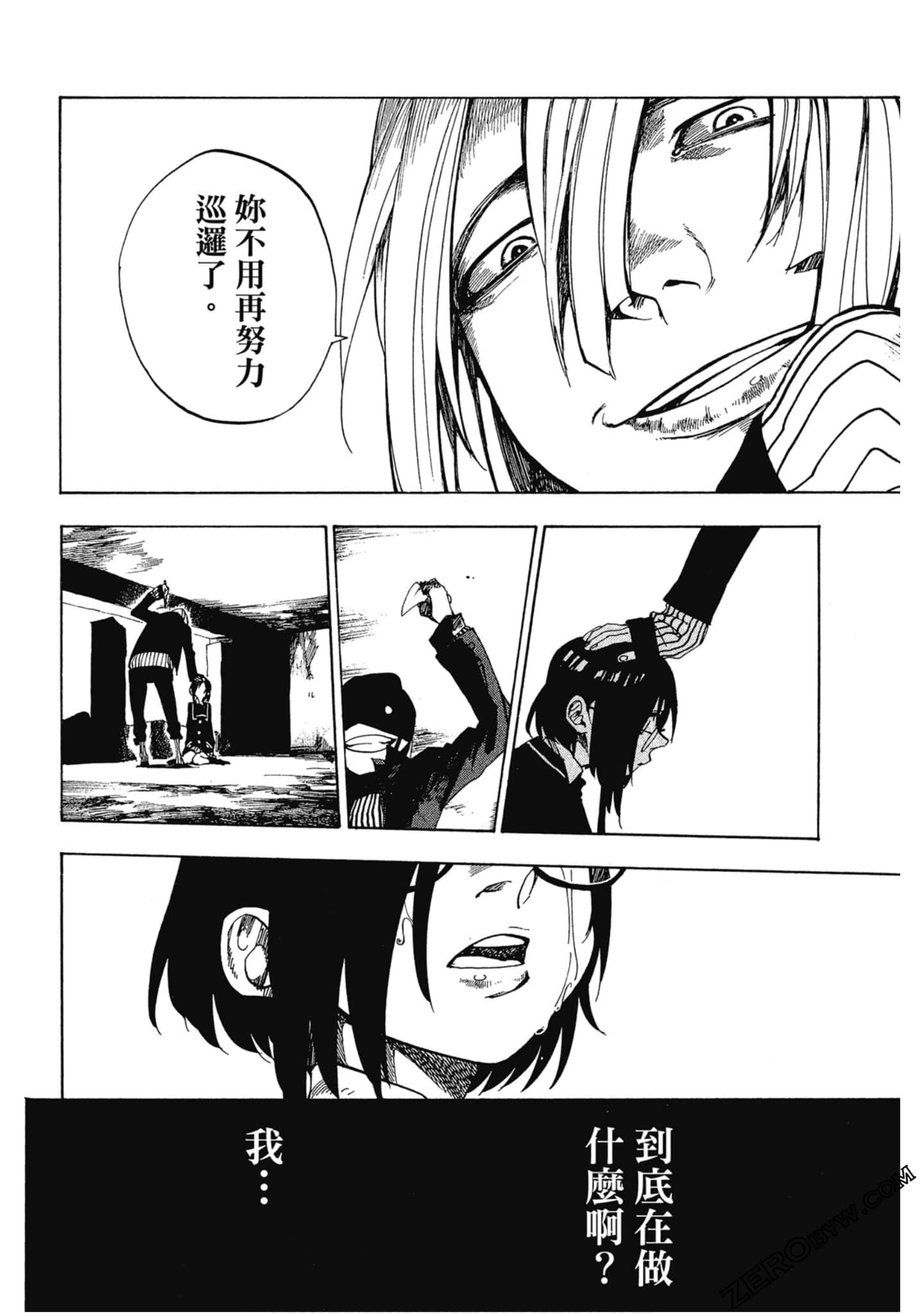 Page 47
