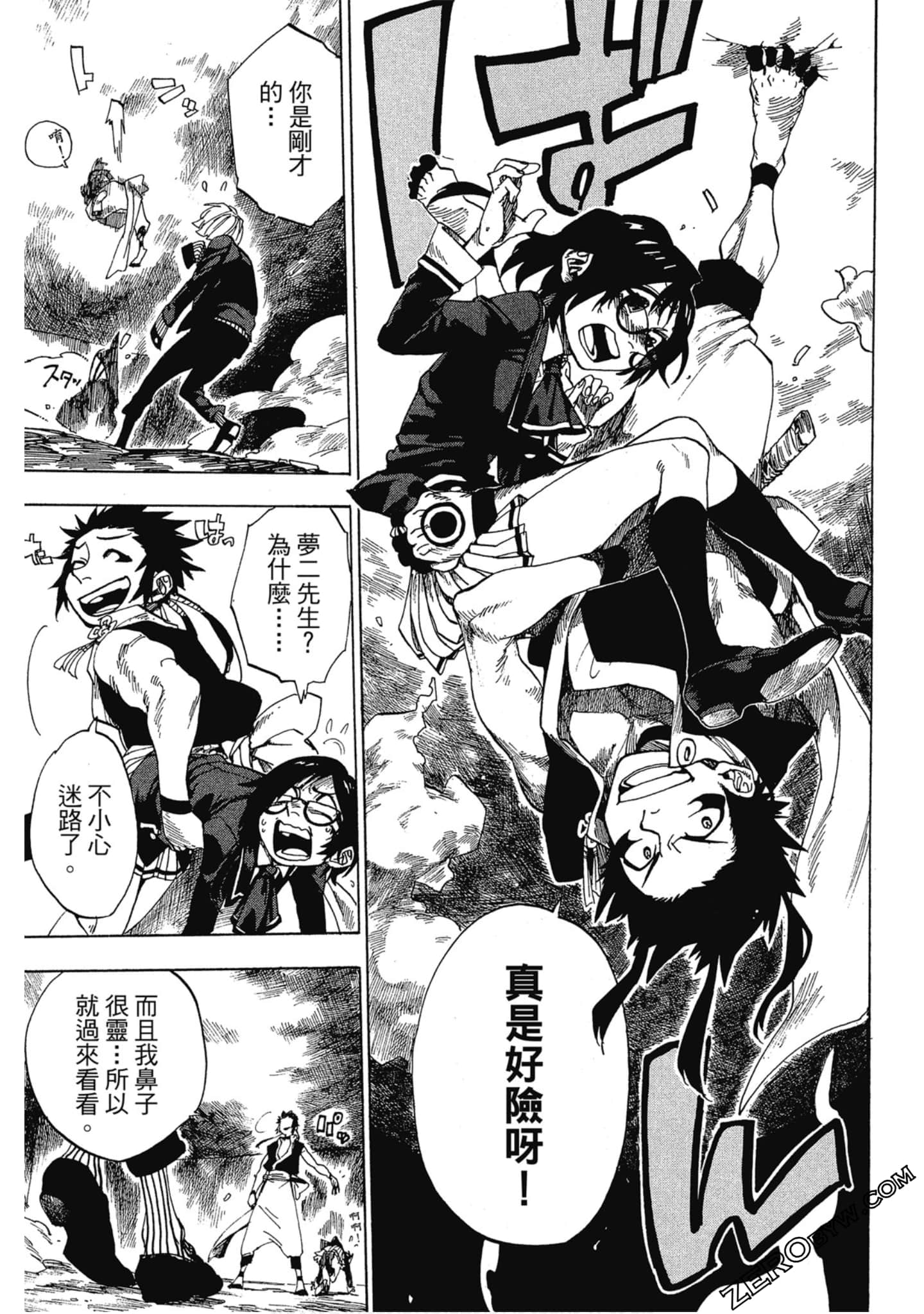 Page 50