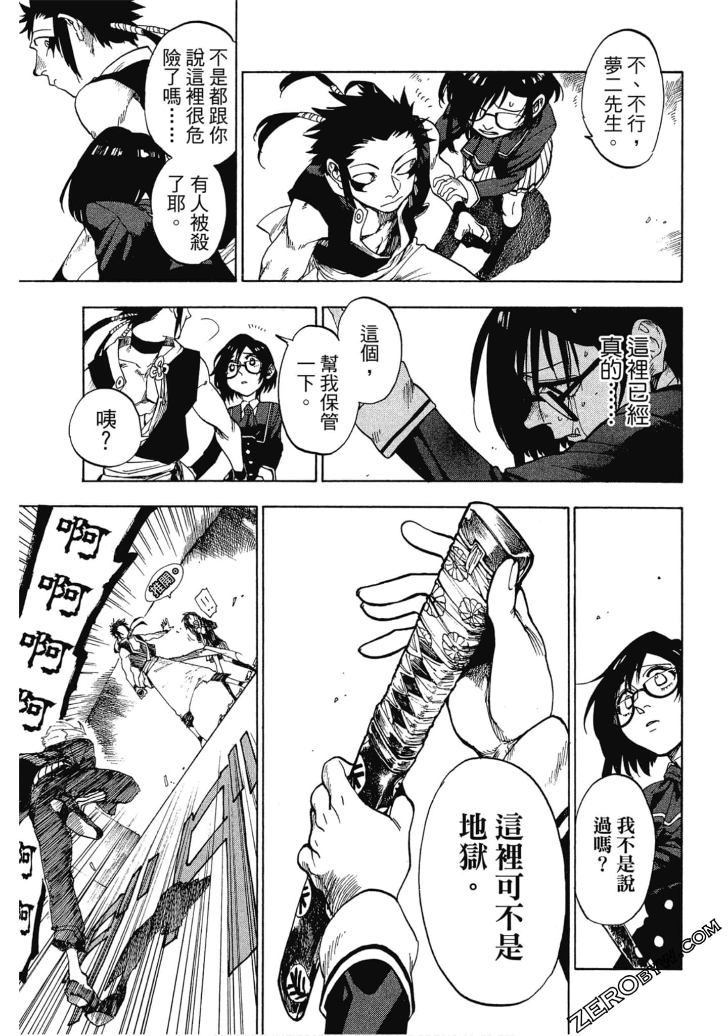 Page 52