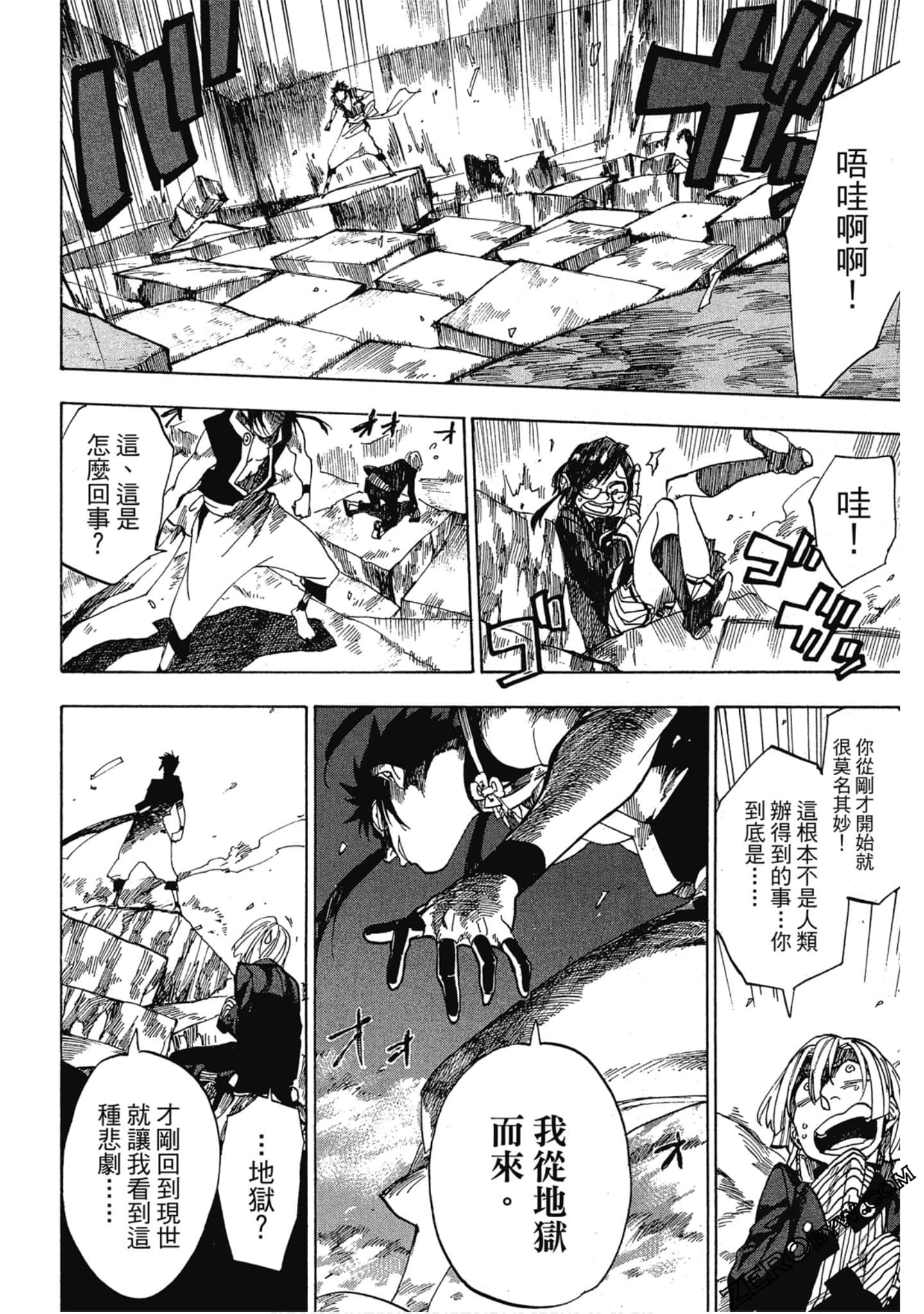 Page 57