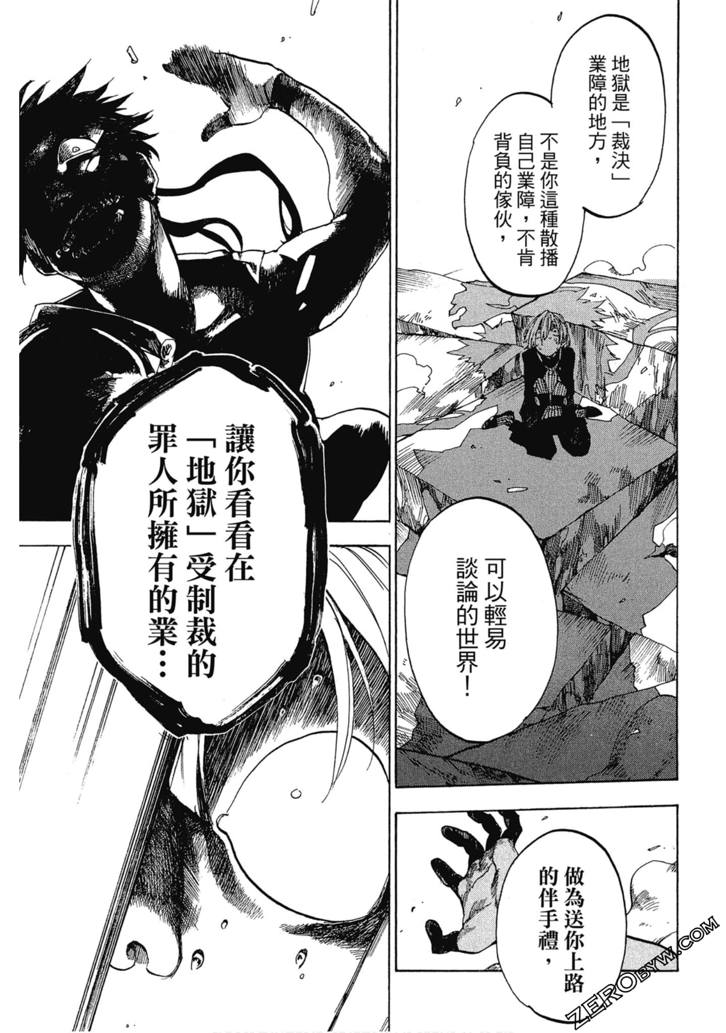Page 58