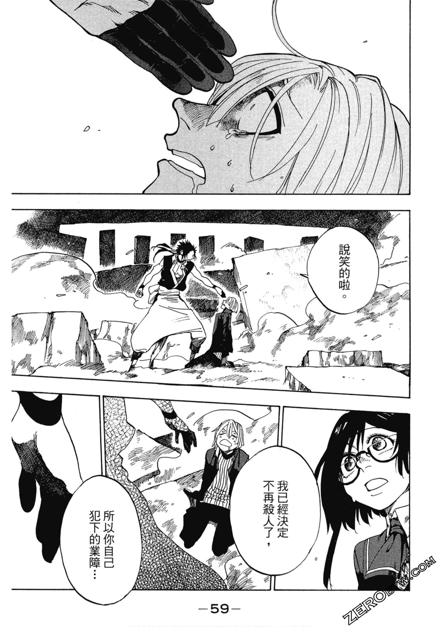 Page 60